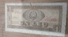 Romania RSR 1 lei 1966