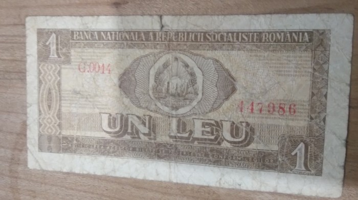 Romania RSR 1 lei 1966