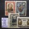 1957-Rusia-3 seturi-MLH