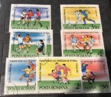 (1) Timbre Serii Romania Sport Fotbal Nationala