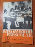 Invatamantul prescolar nr.4/1973