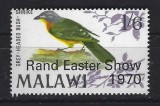 Malawi 1970 - Păsări, supratipar Rand Easter Show, neuzat