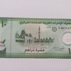 Emiratele Arabe Unite 10 Dirhams 2023 - UNC