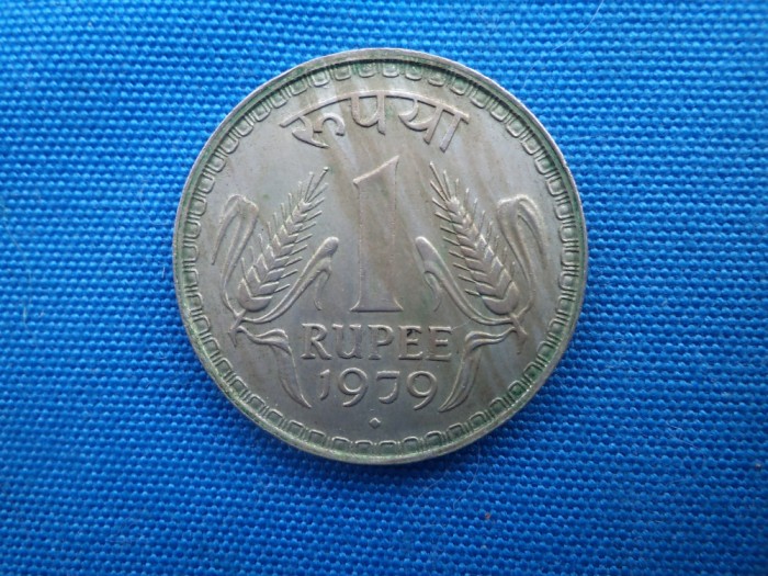 1 RUPE 1979 / INDIA