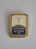 QW9 N6 21 - Tematica sport - Gimnastica - Moscova - 1975
