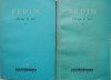 Orase si Ani (2 vol.) - Grigore Fedin, Roman, Editura pt. toti - Stare Buna