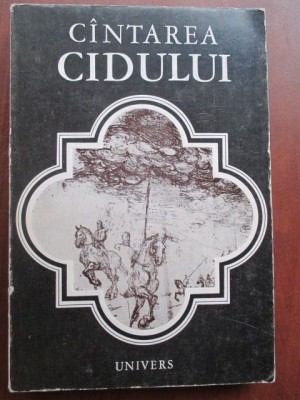 Cantarea cidului foto