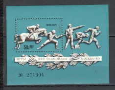 U.R.S.S.1977 Olimpiada de vara MOSCOVA-Bl. MU.548