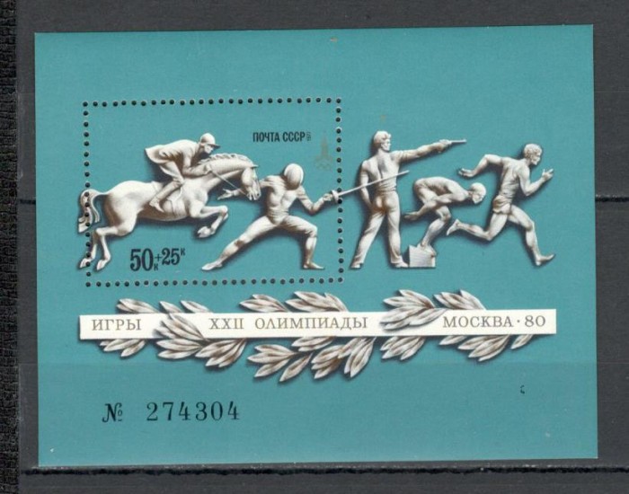 U.R.S.S.1977 Olimpiada de vara MOSCOVA-Bl. MU.548