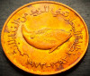 Moneda EXOTICA FAO 5 FILS - EMIRATELE ARABE UNITE, anul 1973 * cod 4404, Asia