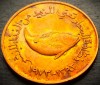 Moneda EXOTICA FAO 5 FILS - EMIRATELE ARABE UNITE, anul 1973 * cod 4404, Asia