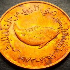 Moneda EXOTICA FAO 5 FILS - EMIRATELE ARABE UNITE, anul 1973 * cod 4404