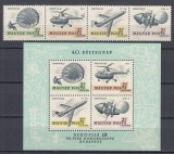 UNGARIA 1967 AEROFILA&rdquo;67 EXPOZITIA INTERNATIONALA FILATELICA POSTA AERIANA MNH, Nestampilat