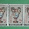 TIMBRE ROM&Acirc;NIA MNH LP1280/1992 Galeria de arta Apollo supratipar Ștraif 5 timbre