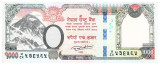 Nepal 1 000 Rupii 2016 P-75b aUNC