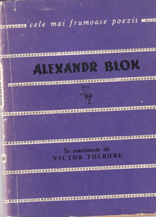 Alexandr Blok - Versuri