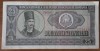 25 lei 1966, RSR / Rom&acirc;nia, XF