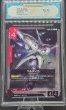 Card GUNDAM Japonia TCG - Gradat 9.5 Mint+