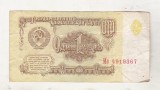 bnk bn URSS 1 rubla 1961 uzata