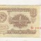 bnk bn URSS 1 rubla 1961 uzata