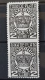 Romania 1932 - Taxa de plata,pereche imperforata mijloc MNH