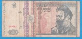 (7) BANCNOTA ROMANIA - 500 LEI 1992, PORTRET BANCUSI, FILIGRAN FATA