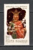 Romania.1968 550 ani moarte Mircea cel Batrin YR.390, Nestampilat