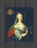 CROATIA 2017 REGI REGINE MARIA THERESA