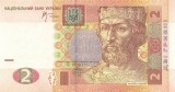 UCRAINA █ bancnota █ 2 Hrivna █ 2005 █ P-117b █ Stelmach █ UNC █ necirculata