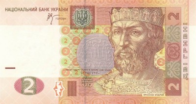 UCRAINA █ bancnota █ 2 Hrivna █ 2005 █ P-117b █ Stelmach █ UNC █ necirculata foto