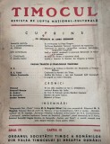 Timocul - Revista de lupta national-culturala caiet III 1942 (Valea Timocului, etnografie, folclor, istorie, Timoc)