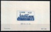 Japonia 1947, Mi #383 = Bl 13**, 75 de ani Caile Ferate Japoneze, tren, locomotiva, MNH! Cota 35 &euro;!, Transporturi, Nestampilat