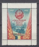 ROMANIA 1952 LP 335 A 5-A ANIVERSARE A PROCLAMARII R. P. R. SARNIERA, Nestampilat