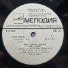 Mini vinil 7&quot; (17.5 cm) Arkadi Khoralov (cantece pe poezii de Andrei Dementyev), 1985, Melodia, fara coperta, doar discul, stare buna, Pop, МЕLODIA
