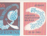 ROMANIA 1961 LP 530 a ZIUA MARCII POSTALE ROMANESTI SERIE CU VINIETA MNH, Nestampilat