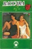 Casetă Audio Baccara - Baccara (Originală, IMD Saudi Arabia) Muzică Disco, Pop