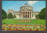 CPIB 17726 CARTE POSTALA - BUCURESTI. ATENEUL ROMAN, Necirculata, Fotografie