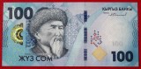 Kyrgyzstan 100 Som 2023 UNC necirculata **