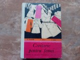CROITORIE PENTRU FEMEI - H. WALDNER, 1971
