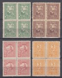 ROMANIA 1918 TIMBRE DE AJUTOR 1916 IN CULORI SCHIMBATE LOT 4 BLOCURI DE 4 TIMBRE 5 BANI 50 BANI 2 LEI STARE MNH 5 LEI GALBEN PORTOCALIU LIPSA GUMA, Nestampilat