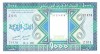 Bancnota Mauritania 1.000 Ouguiya 1989 - P7A UNC ( nepusa in circulatie - vezi descriere )