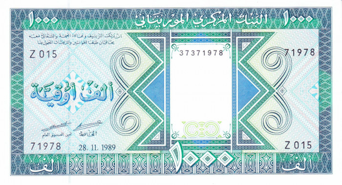 Bancnota Mauritania 1.000 Ouguiya 1989 - P7A UNC ( nepusa in circulatie - vezi descriere )