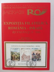 Romania 1996 - Mapa filatelica emisa cu ocazia expozitiei filatelice Romania Israel ROMFILEX 96 (T169)