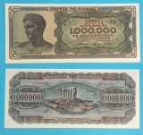 Grecia 1.000.000 Drahme 1944 &#039;Antikythera Ephebe&#039; UNC serie: 502754 p#127