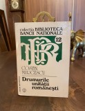 C. Murgescu - Drumurile Unitatii Romanesti. Drumul Oilor. Drumurile Negustoresti