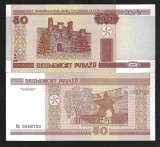 BELARUS 50 RUBLE 2000 ( 2013 ) , P-25b.3 ( Prefix Hb ) , UNC , necirculata