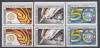 1995 LP 1373 - 75 DE ANI DE LA INFIINTAREA O.N.U. PERECHE SERII MNH, Nestampilat