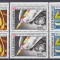 1995 LP 1373 - 75 DE ANI DE LA INFIINTAREA O.N.U. PERECHE SERII MNH