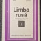 LIMBA RUSA MANUAL PENTRU CLASA A VI-A - Dudnicov, Solcanescu
