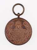 Medalia Apărătorilor Independenței 1878